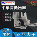 All Steel High And Low Voltage Feet M DY-059